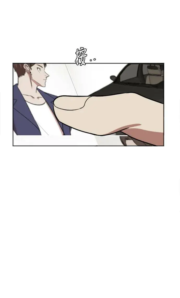 《盗脸人生》崔宝润 7图83