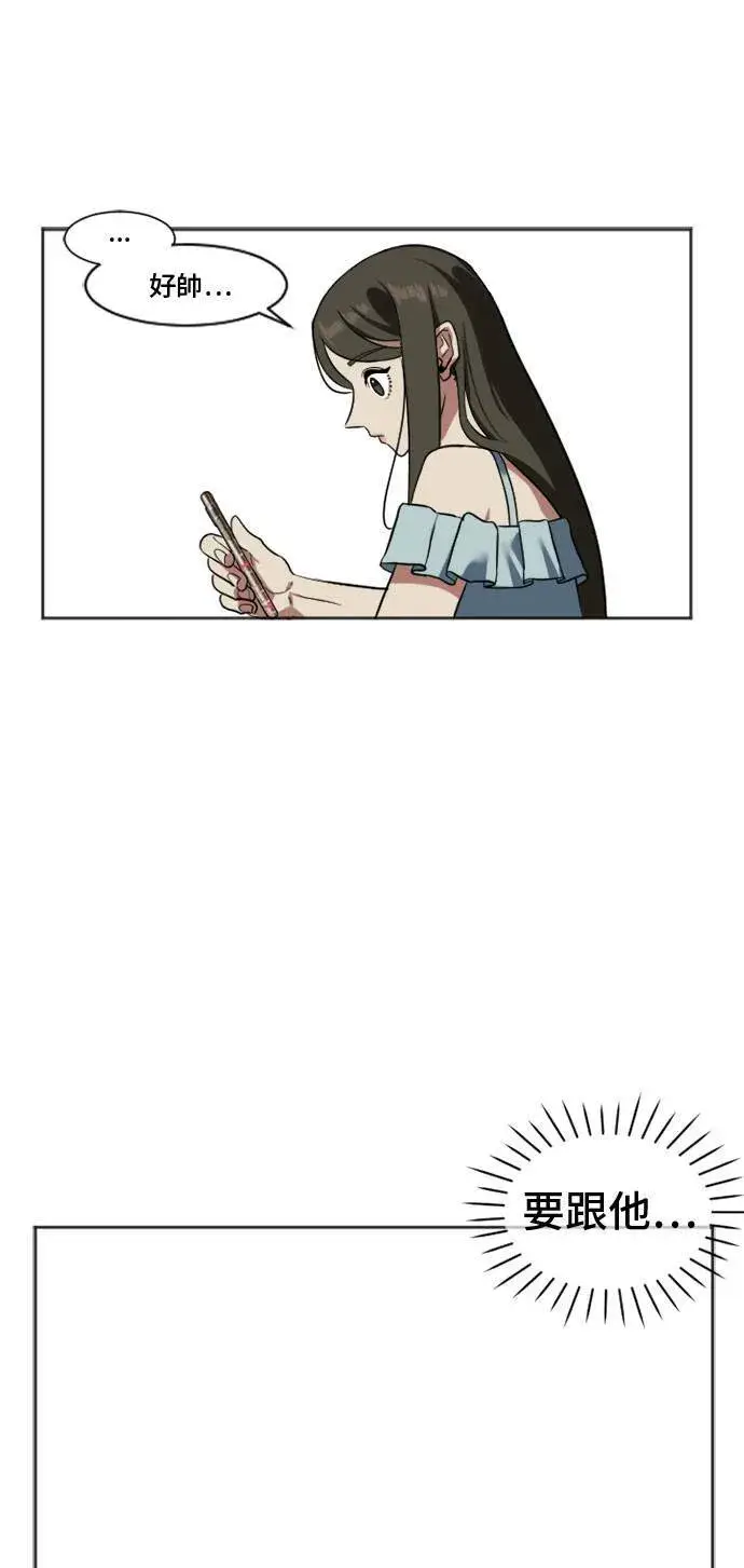 《盗脸人生》崔宝润 7图85