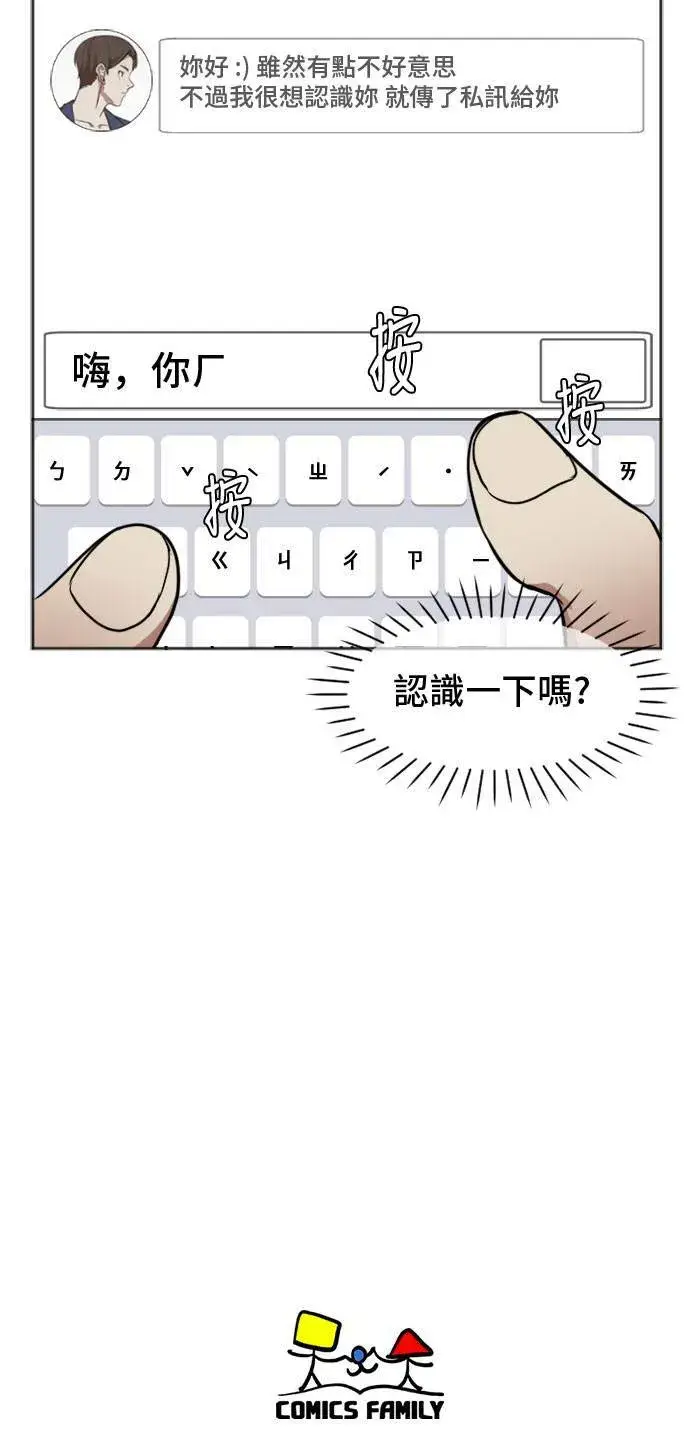 《盗脸人生》崔宝润 7图86