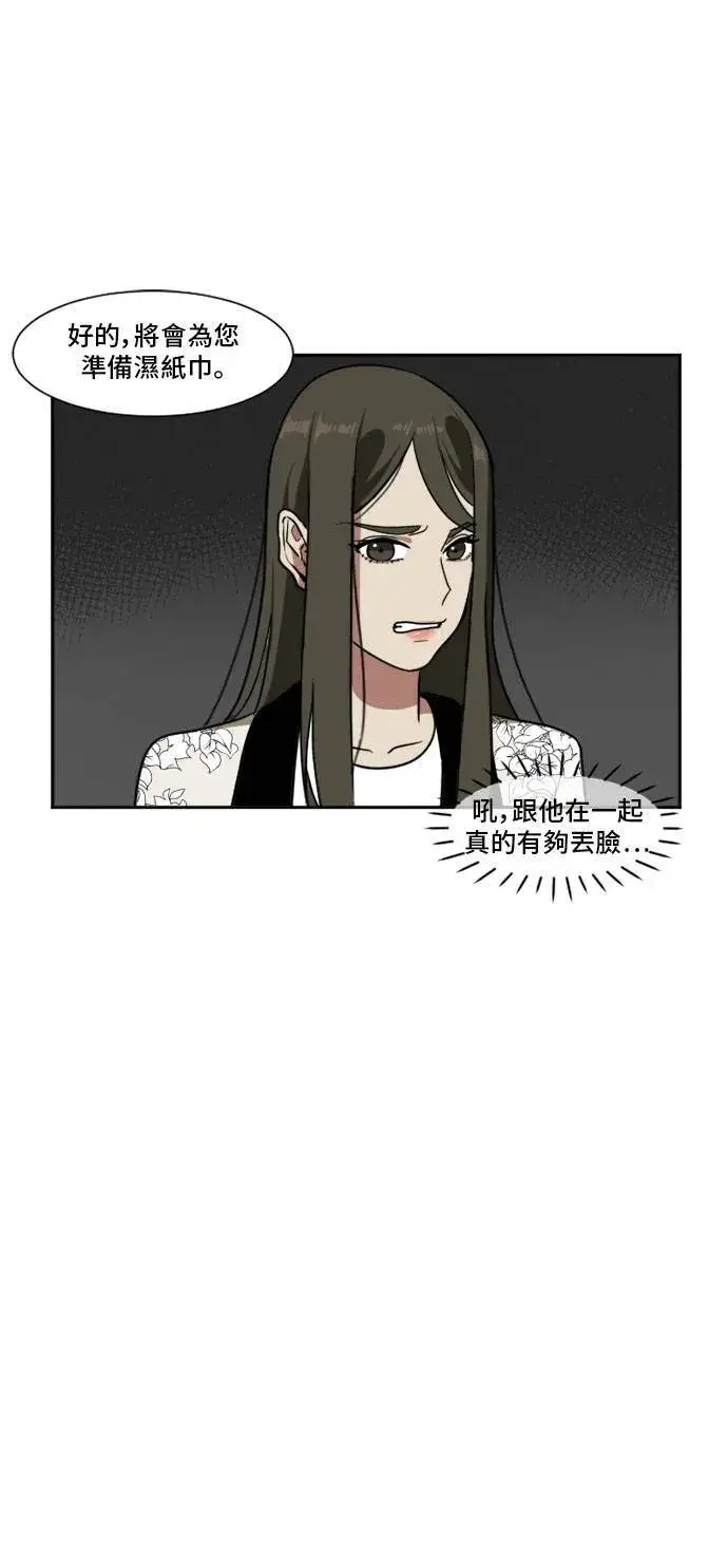 《盗脸人生》崔宝润 8图11