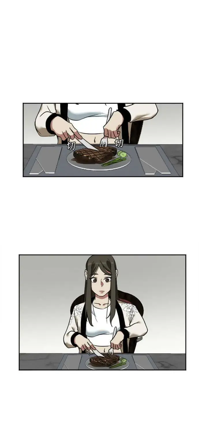 《盗脸人生》崔宝润 8图12