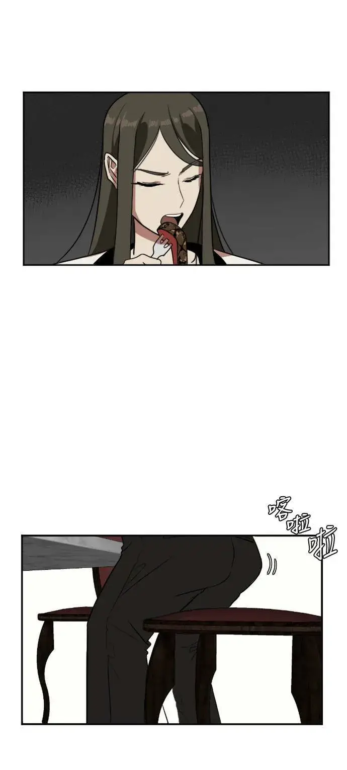 《盗脸人生》崔宝润 8图15