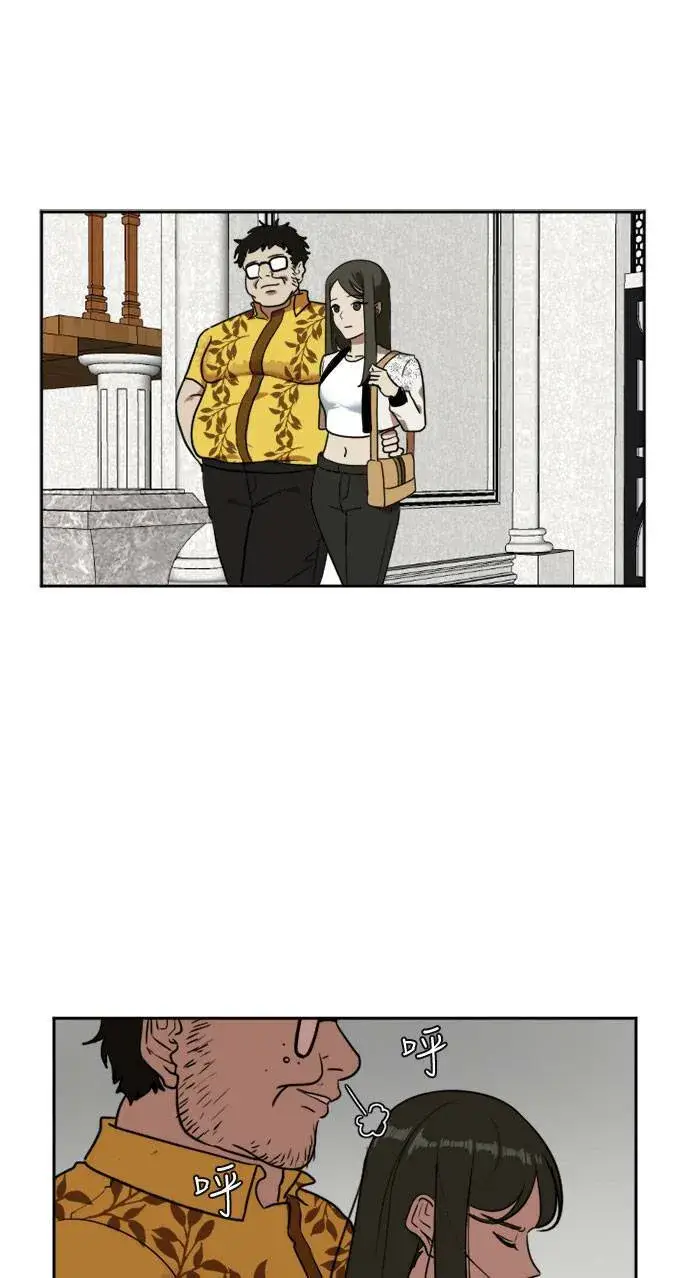 《盗脸人生》崔宝润 8图25
