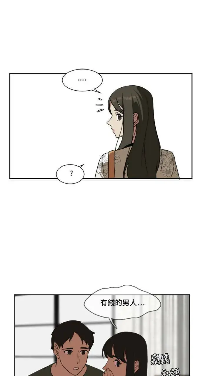 《盗脸人生》崔宝润 8图31