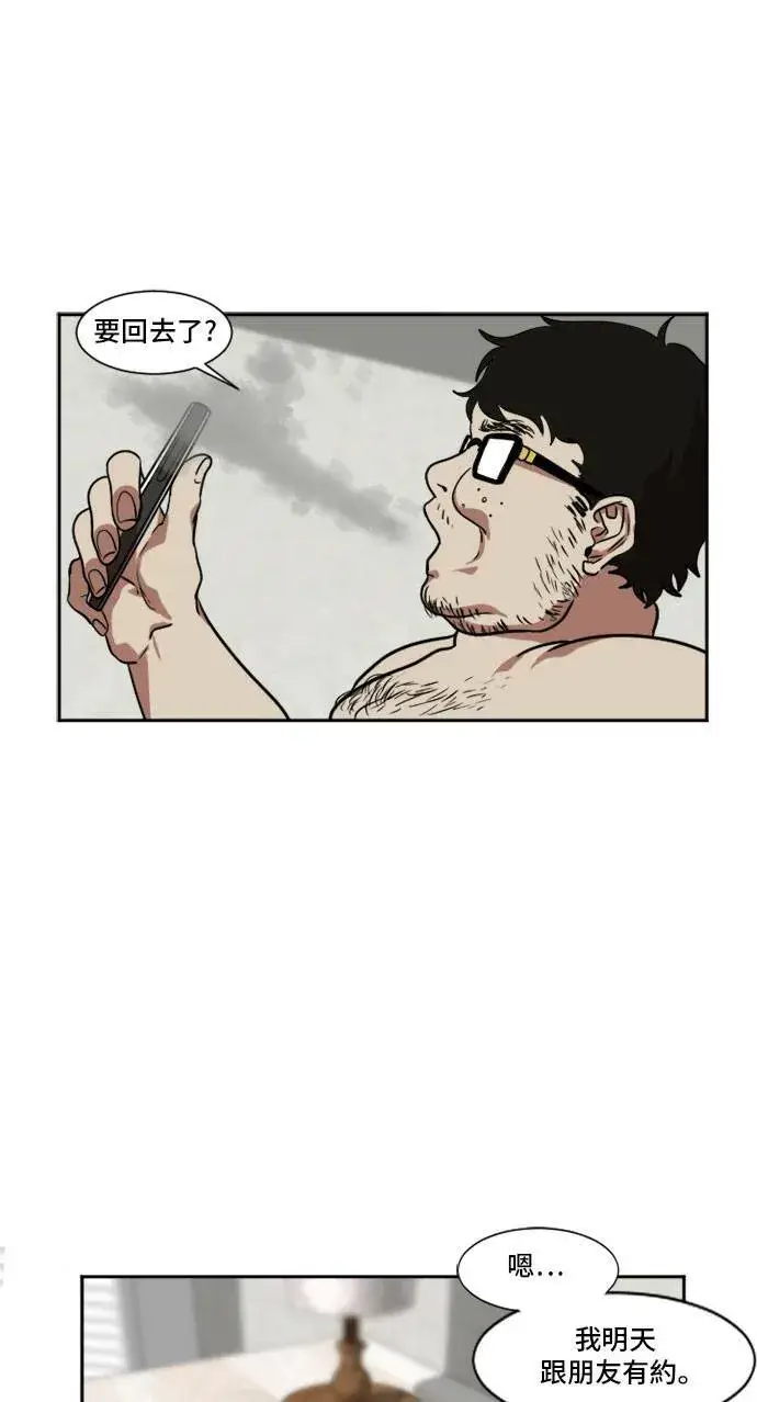 《盗脸人生》崔宝润 8图34