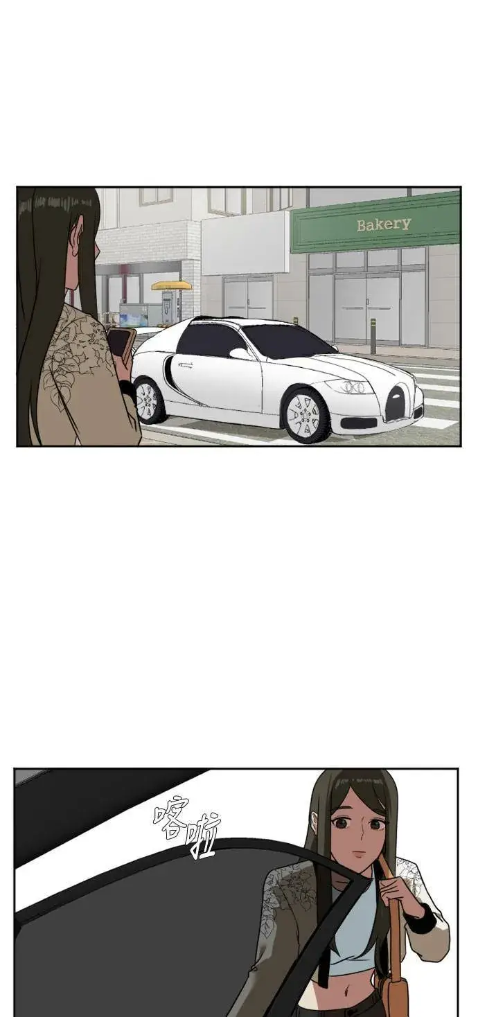 《盗脸人生》崔宝润 8图4