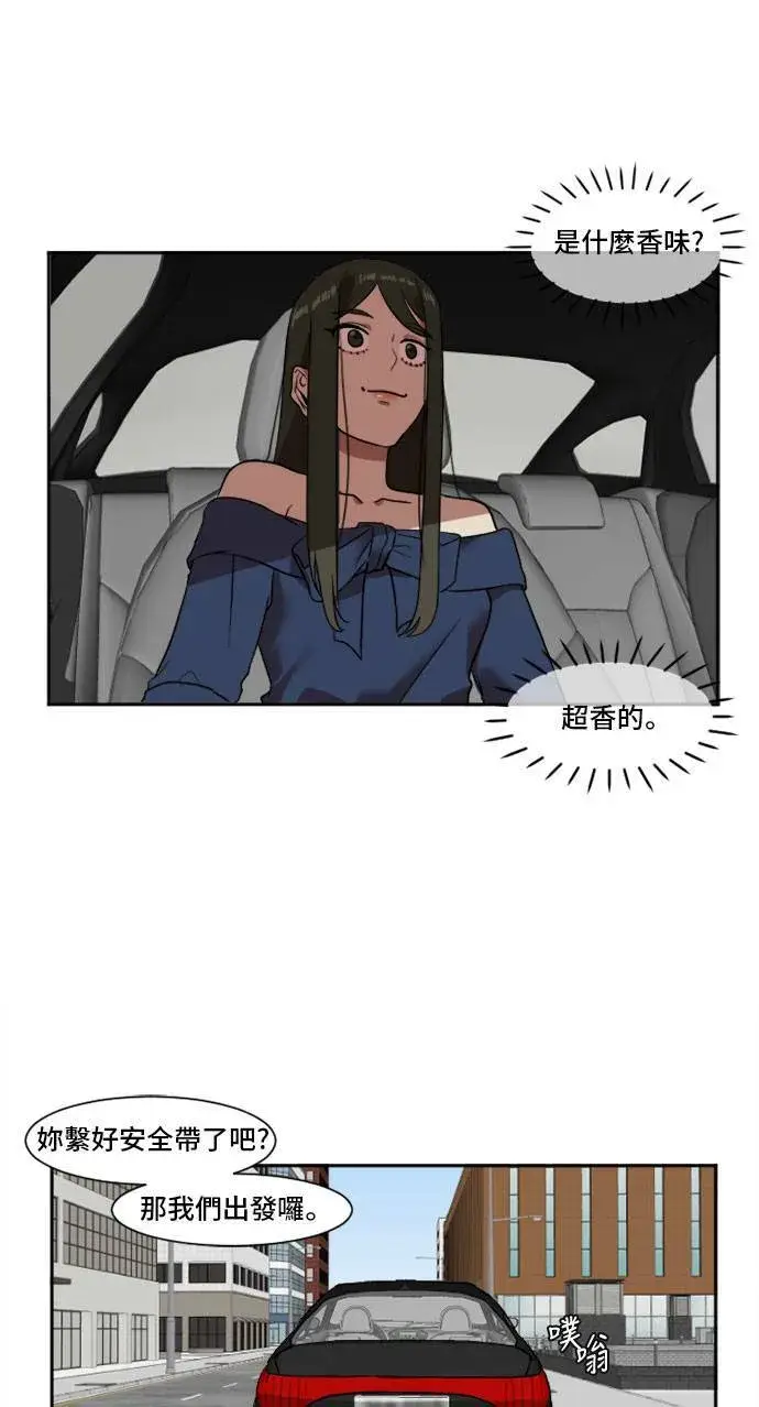 《盗脸人生》崔宝润 8图43