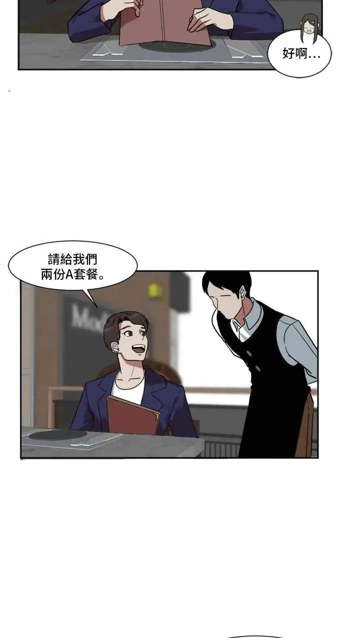 《盗脸人生》崔宝润 8图47
