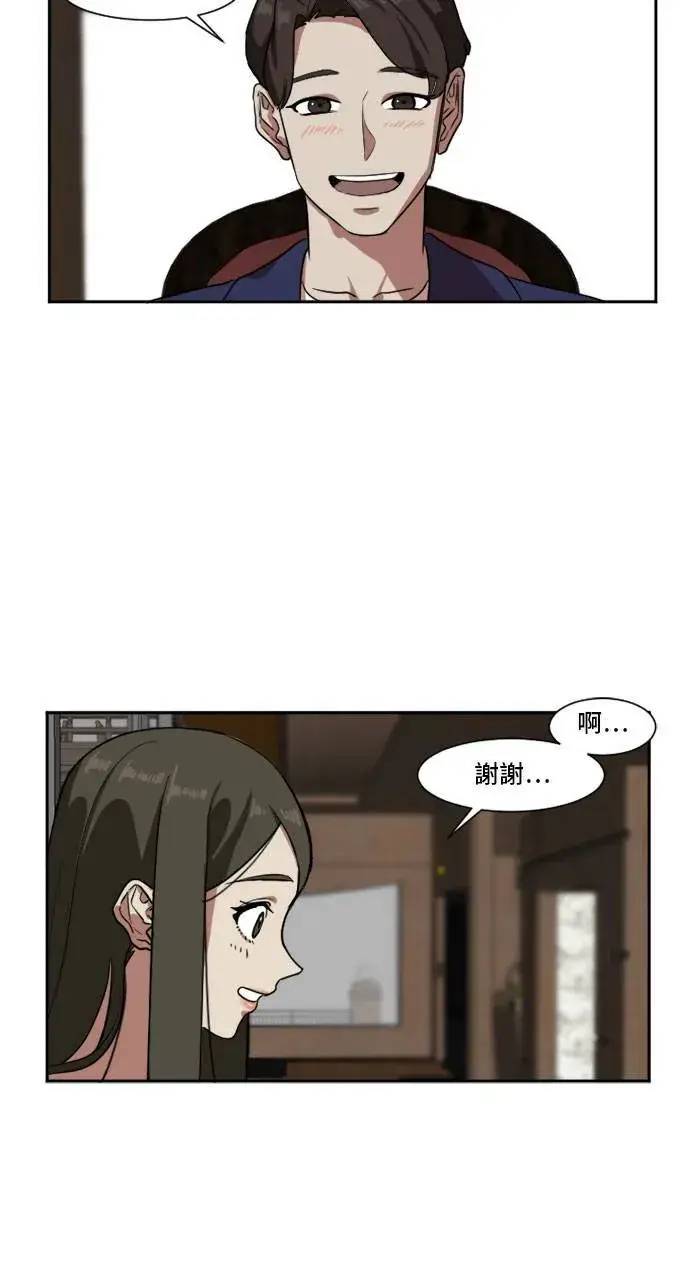 《盗脸人生》崔宝润 8图51