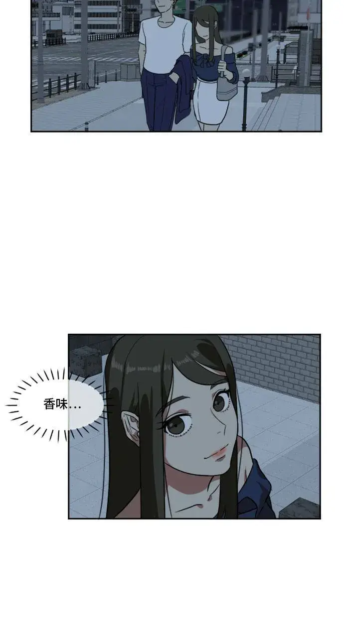 《盗脸人生》崔宝润 8图59