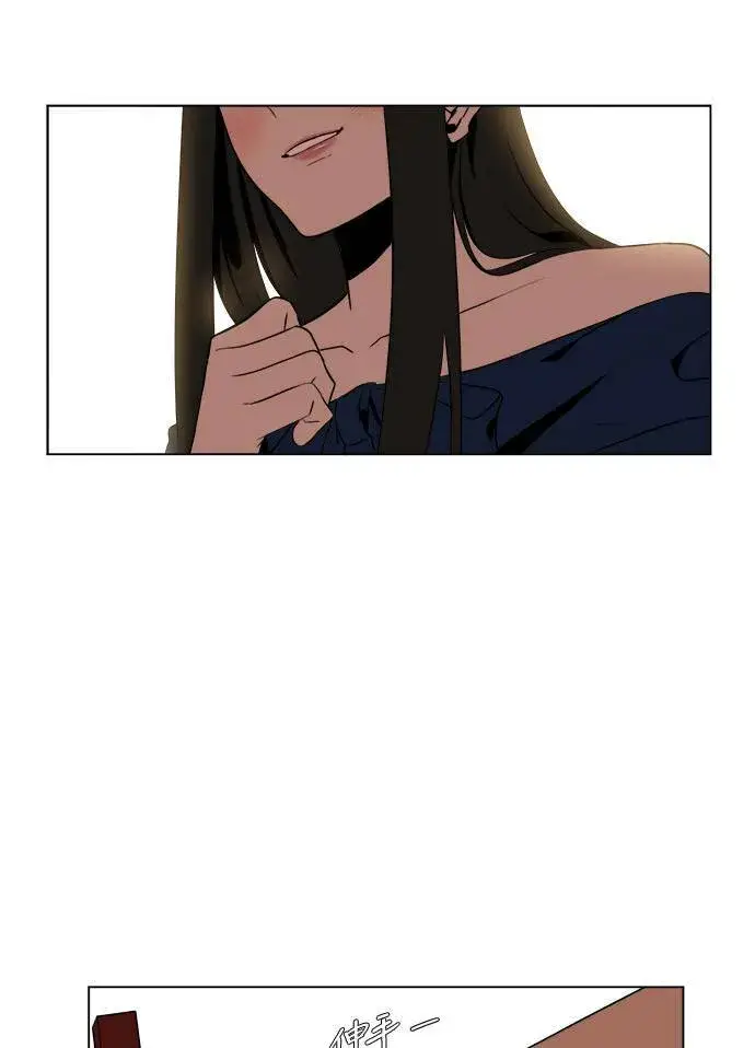 《盗脸人生》崔宝润 9图11
