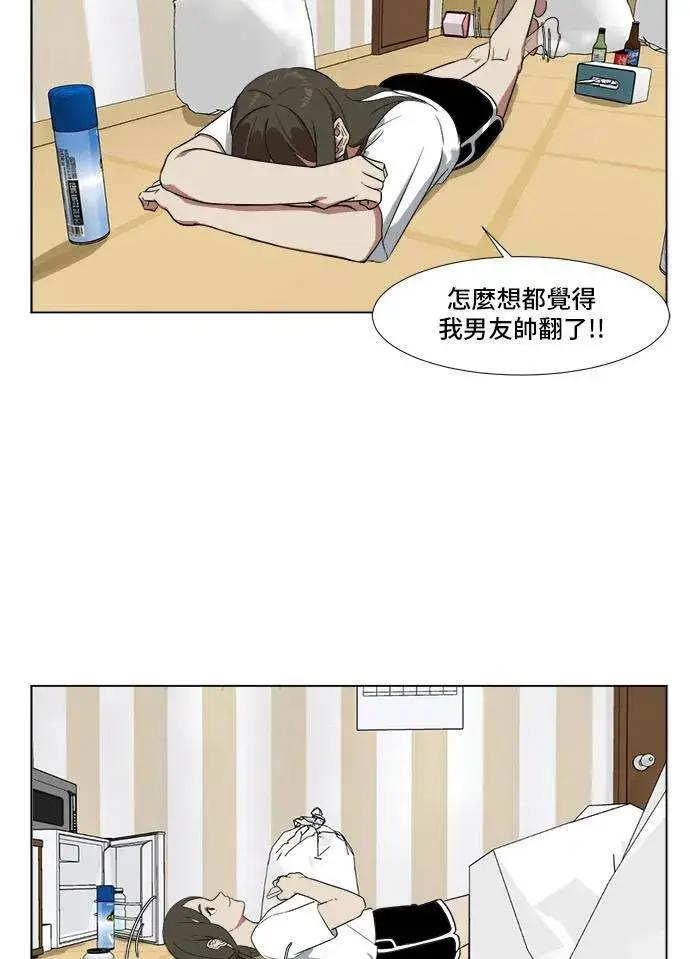 《盗脸人生》崔宝润 9图18