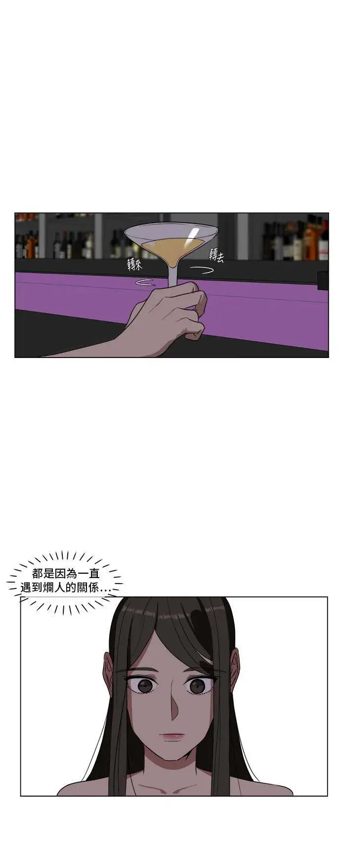 《盗脸人生》崔宝润 9图2