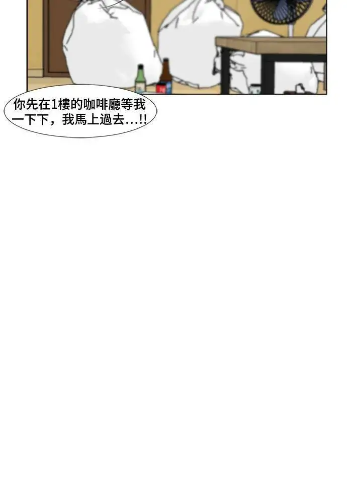 《盗脸人生》崔宝润 9图28