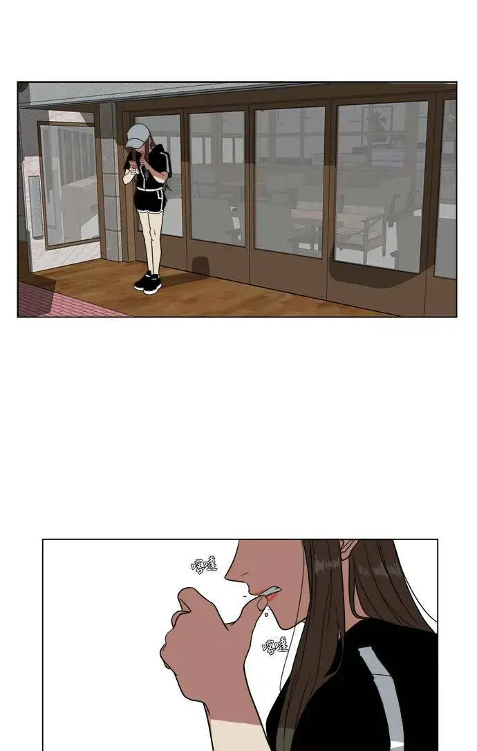 《盗脸人生》崔宝润 9图41