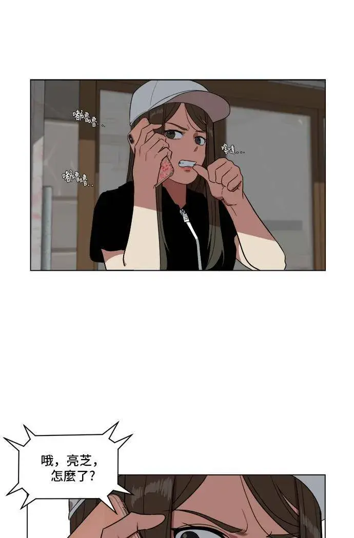 《盗脸人生》崔宝润 9图44