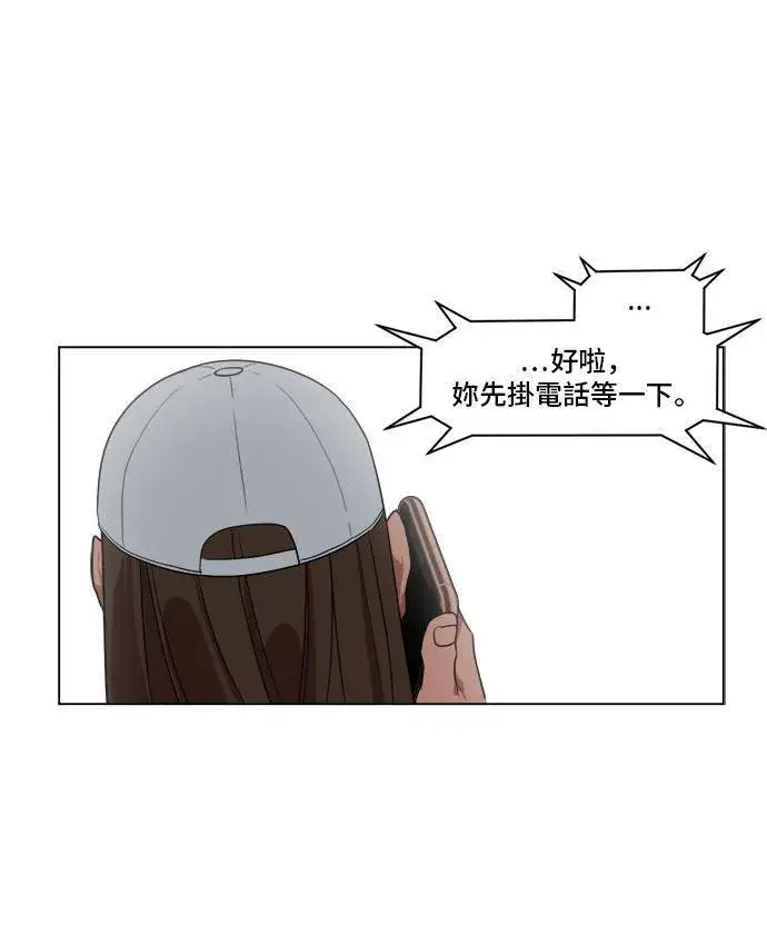 《盗脸人生》崔宝润 9图48