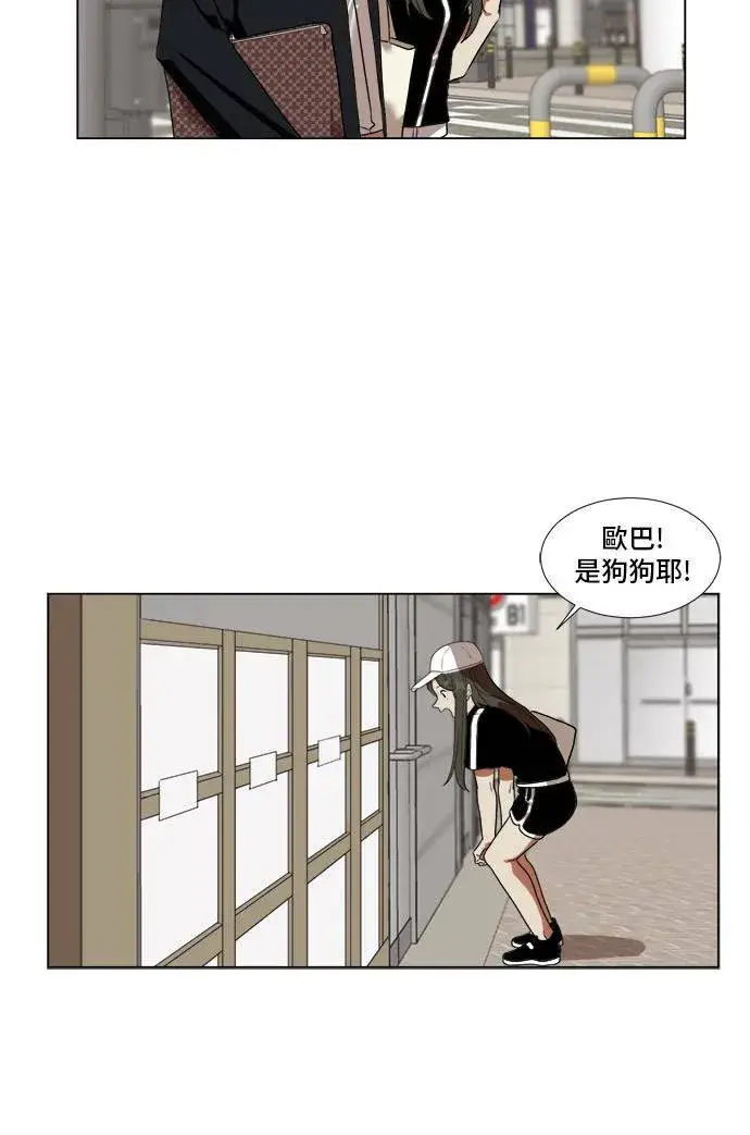 《盗脸人生》崔宝润 9图52