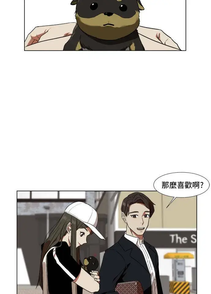 《盗脸人生》崔宝润 9图60