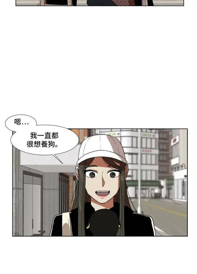 《盗脸人生》崔宝润 9图61