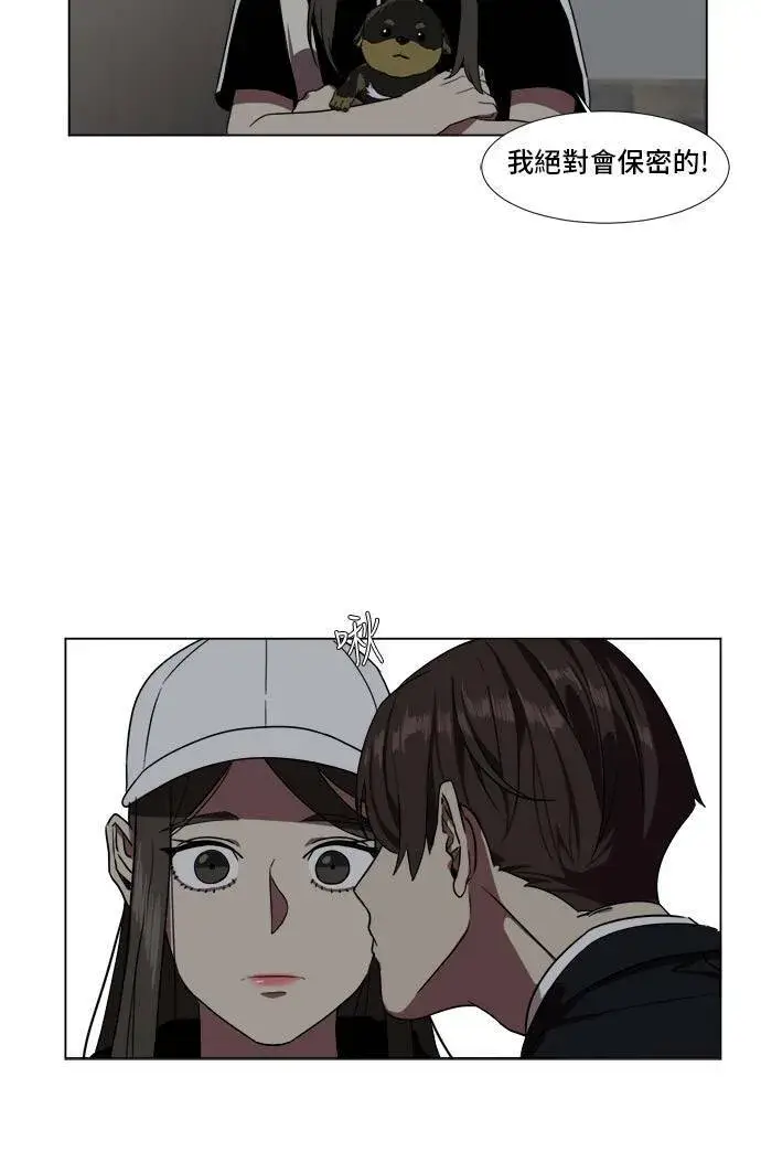 《盗脸人生》崔宝润 9图67