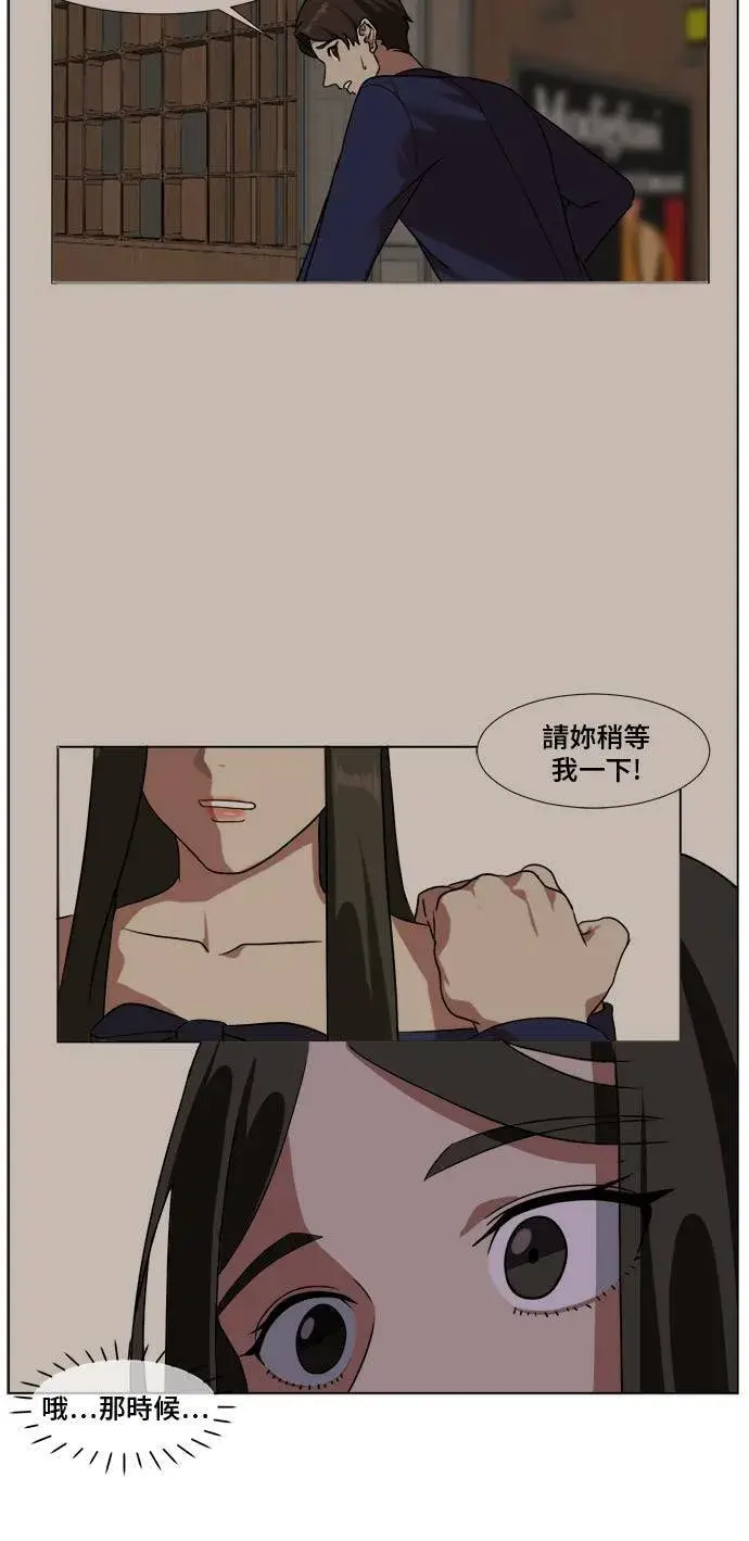 《盗脸人生》崔宝润 9图7