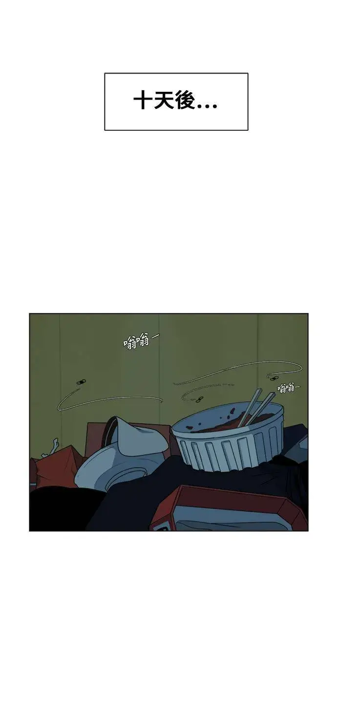 《盗脸人生》崔宝润 9图71