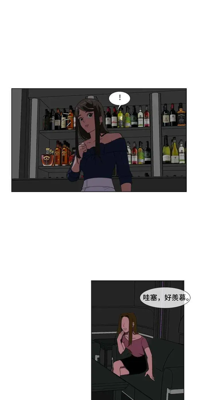 《盗脸人生》崔宝润 9图9