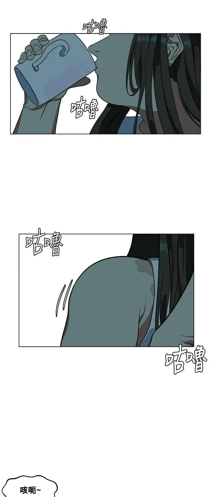 《盗脸人生》崔宝润 10图3