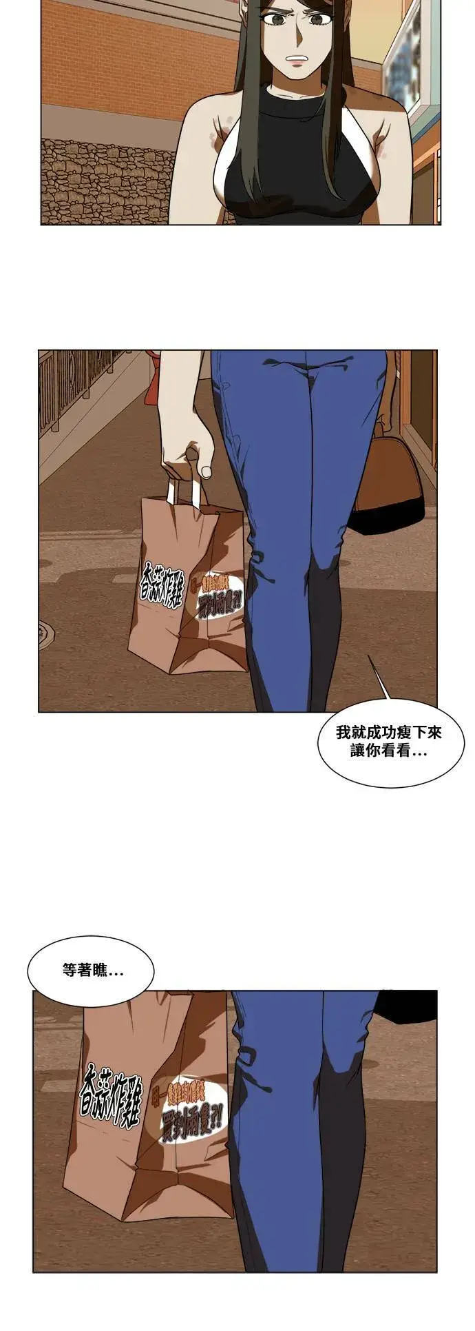 《盗脸人生》崔宝润 10图34