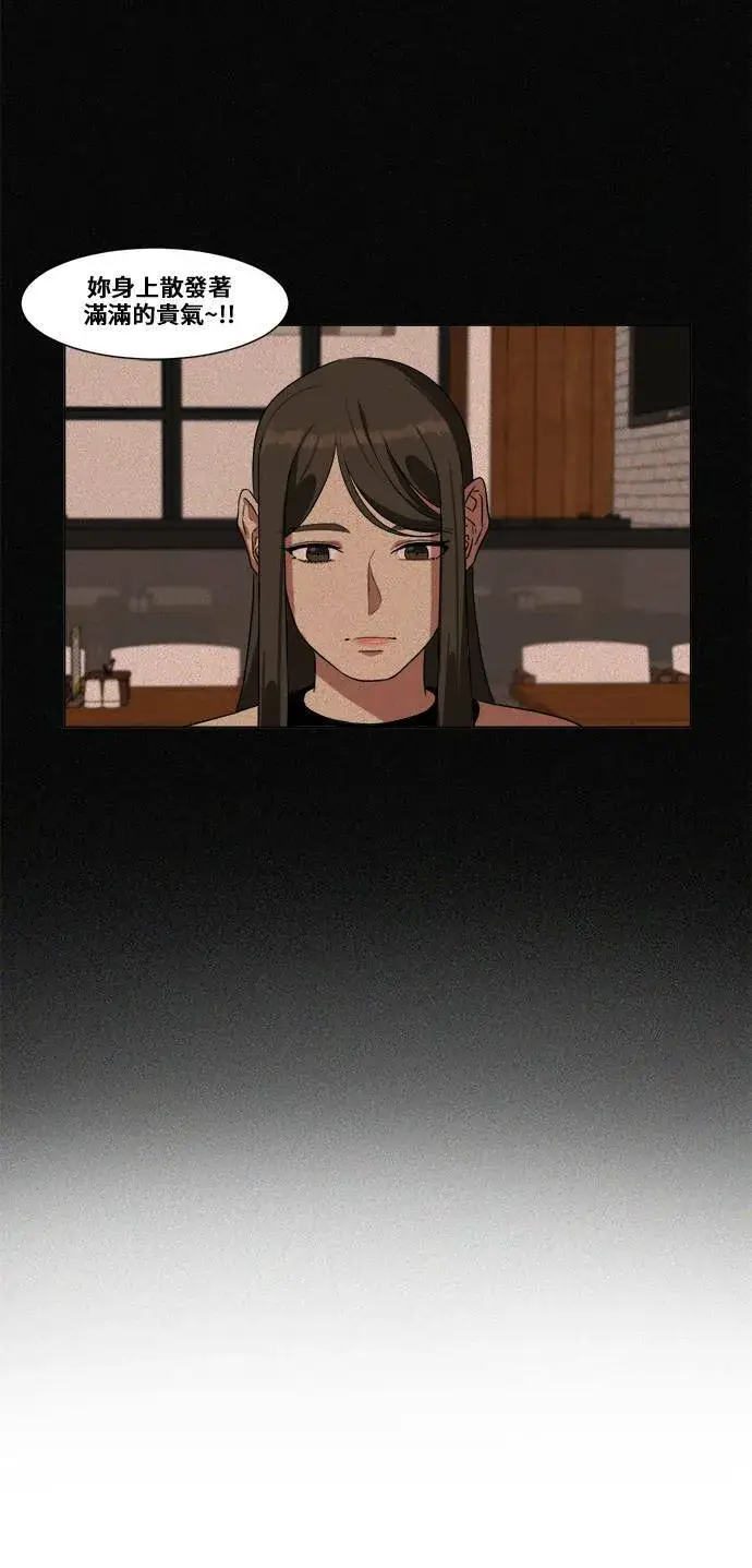 《盗脸人生》崔宝润 10图44