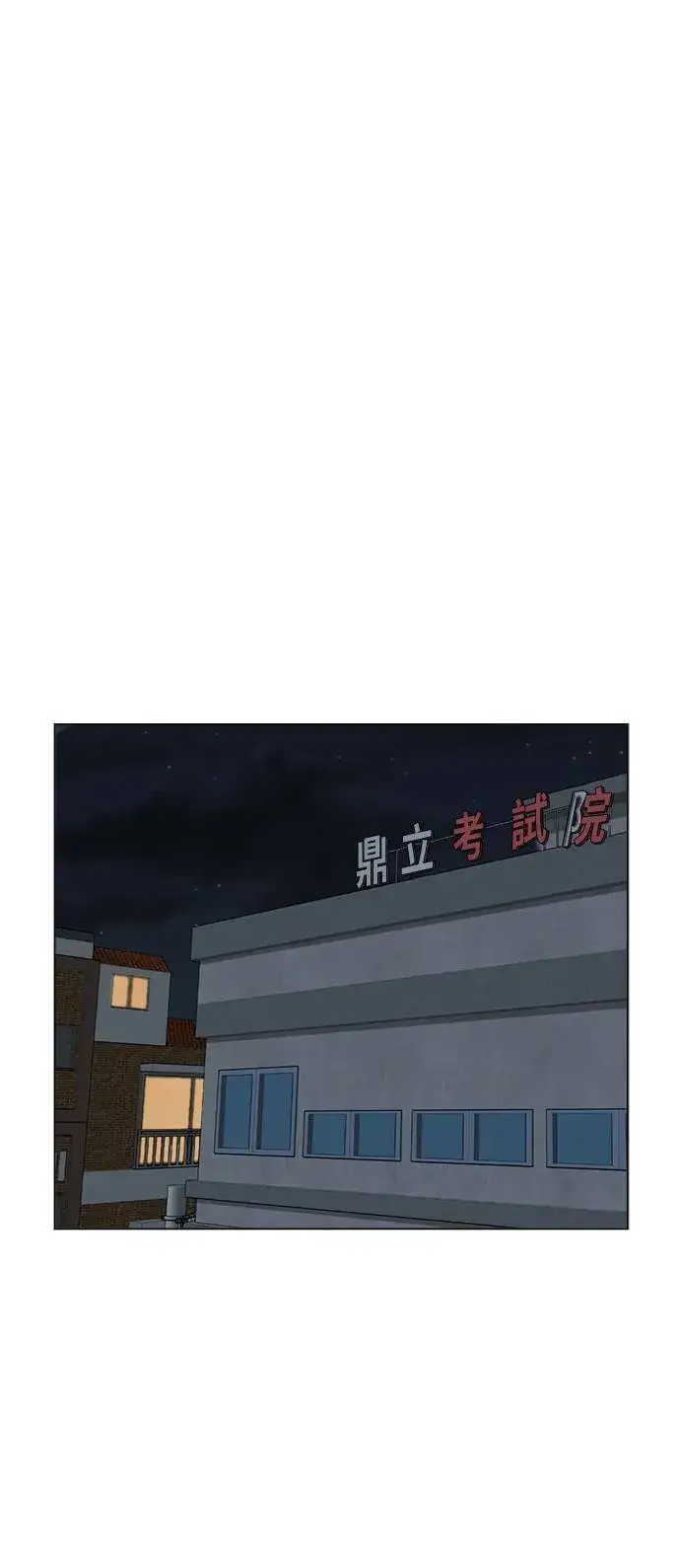 《盗脸人生》崔宝润 10图46
