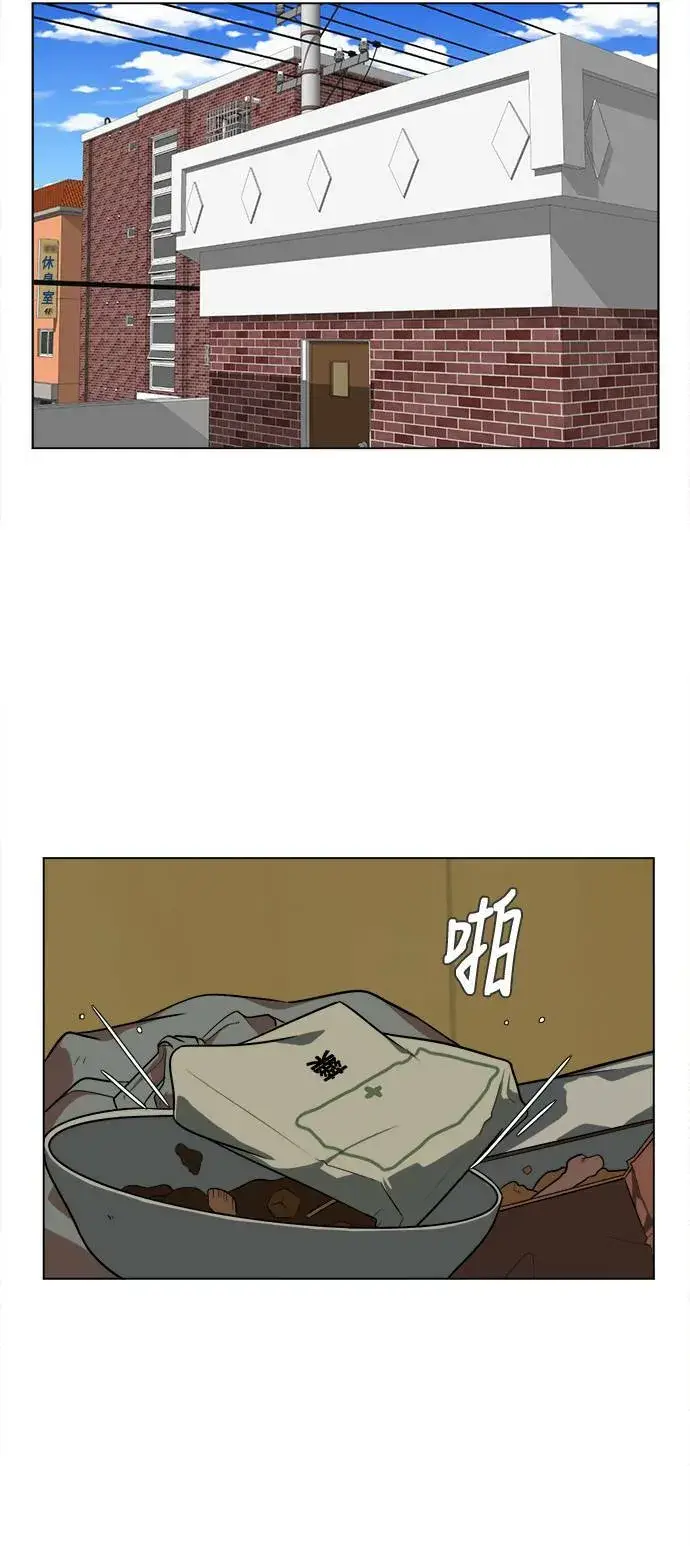 《盗脸人生》崔宝润 11图40