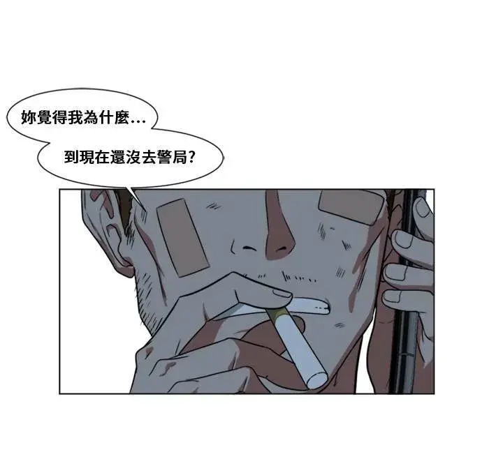 《盗脸人生》崔宝润 12图18