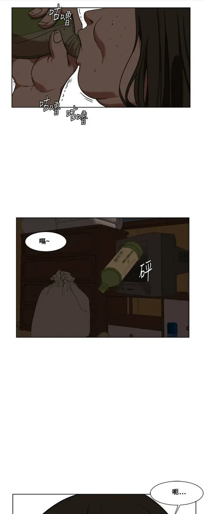 《盗脸人生》崔宝润 12图34