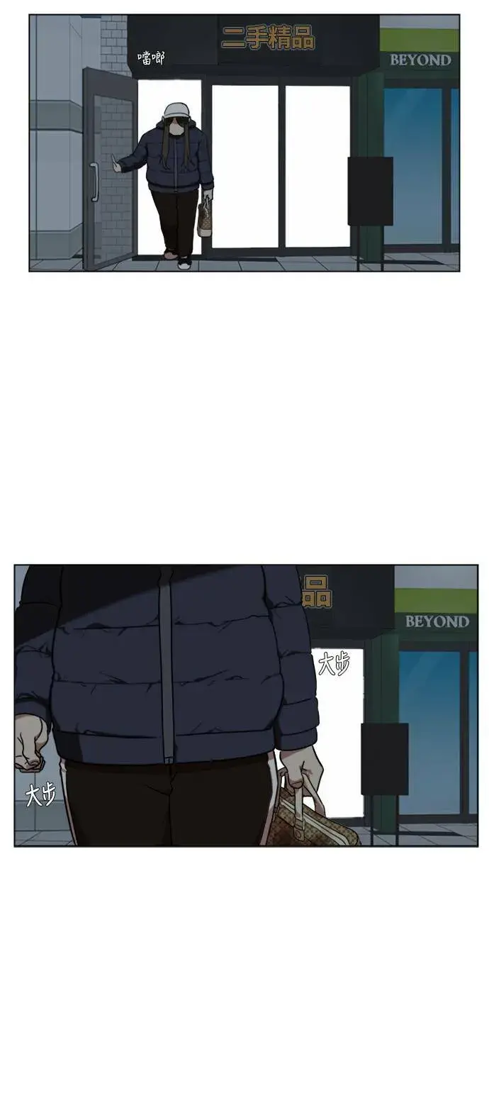 《盗脸人生》崔宝润 12图49