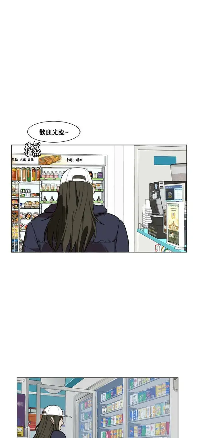 《盗脸人生》崔宝润 12图50