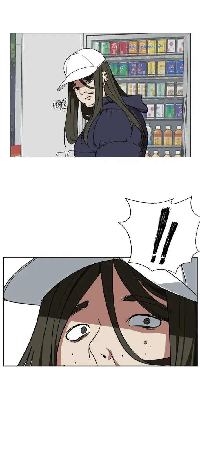 《盗脸人生》崔宝润 12图57