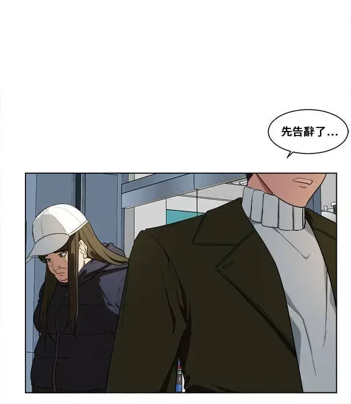 《盗脸人生》崔宝润 13图10