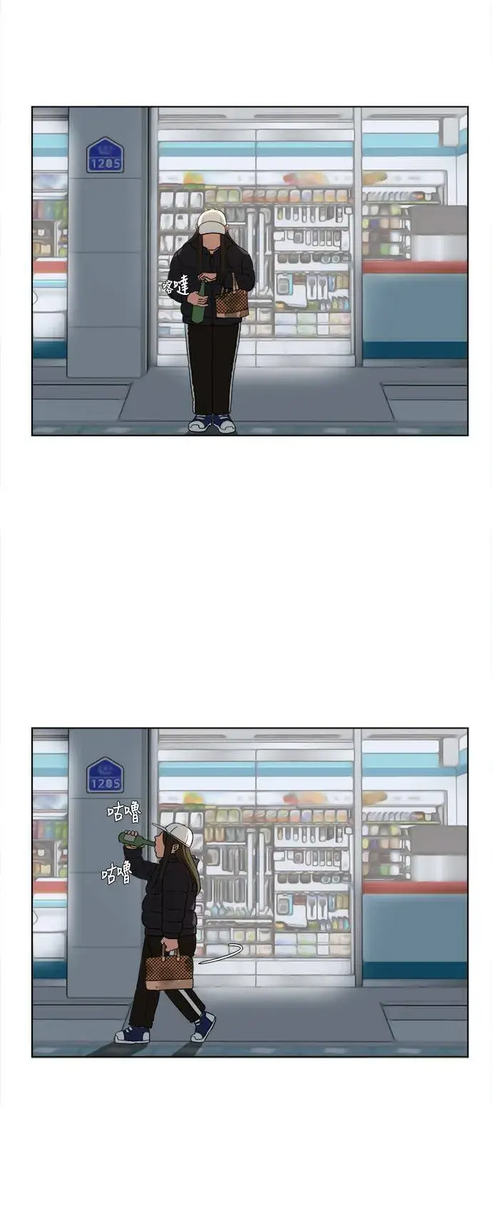 《盗脸人生》崔宝润 13图12