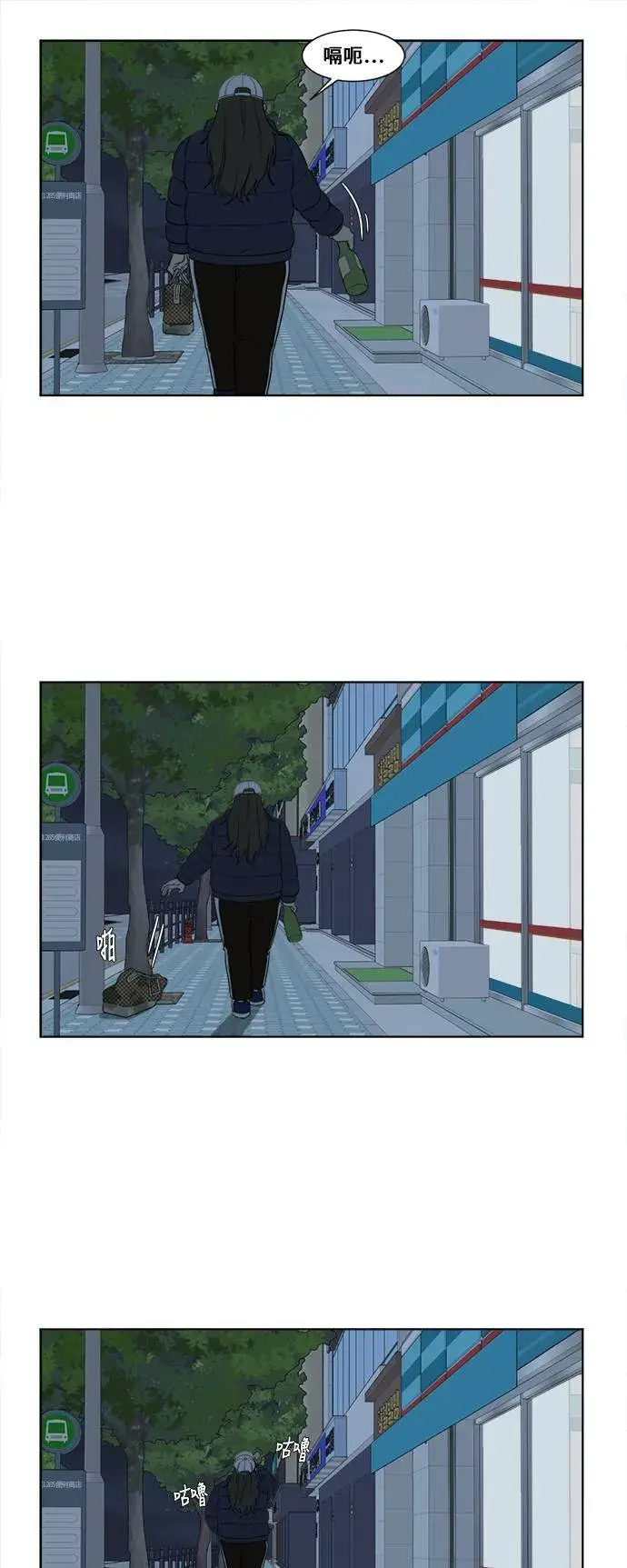 《盗脸人生》崔宝润 13图13