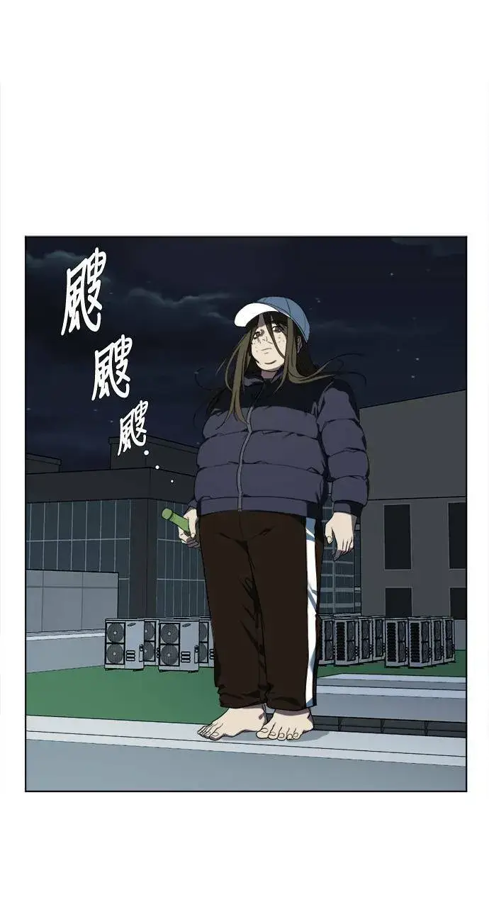 《盗脸人生》崔宝润 13图17