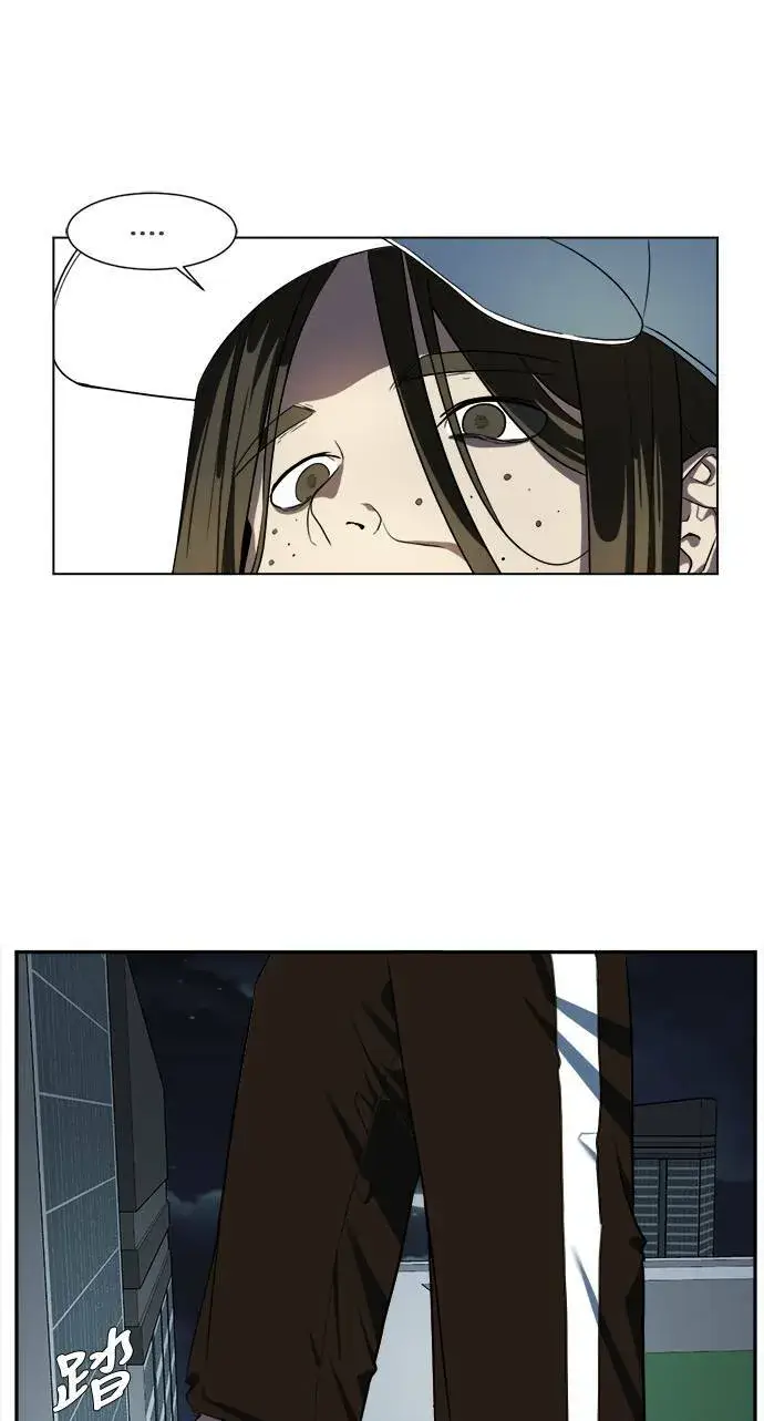 《盗脸人生》崔宝润 13图18