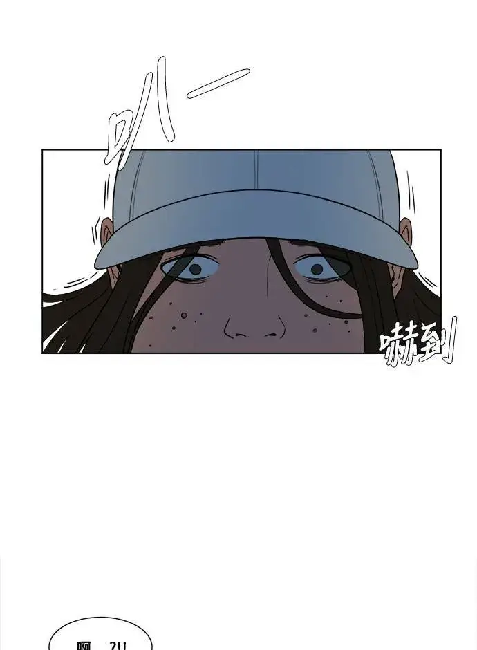 《盗脸人生》崔宝润 13图22