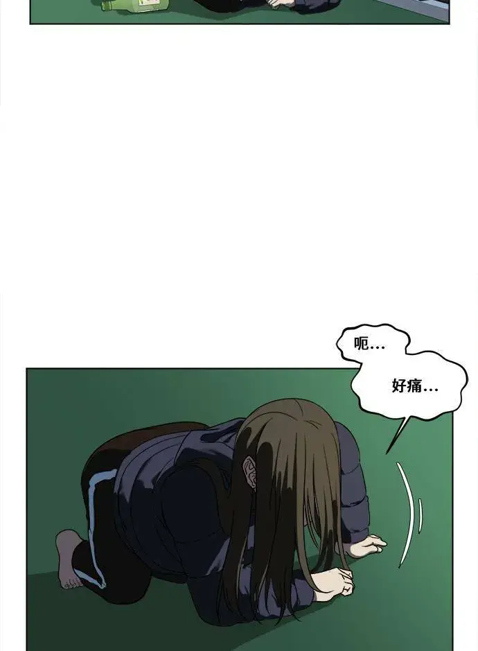《盗脸人生》崔宝润 13图25