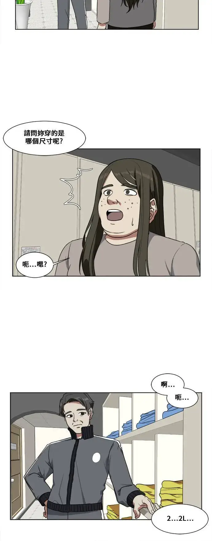 《盗脸人生》崔宝润 13图45