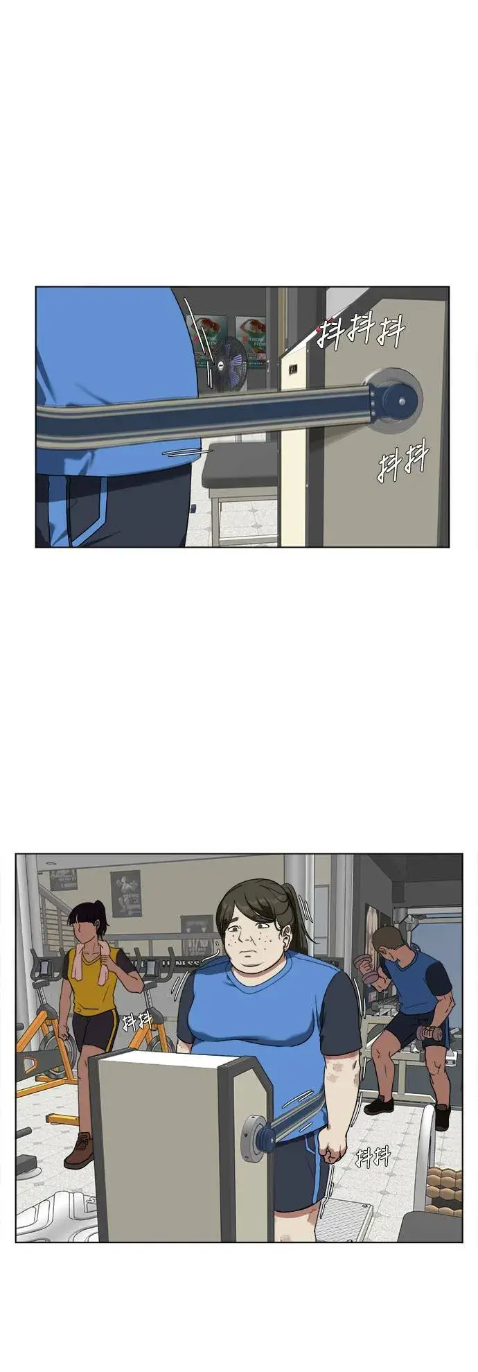 《盗脸人生》崔宝润 13图47