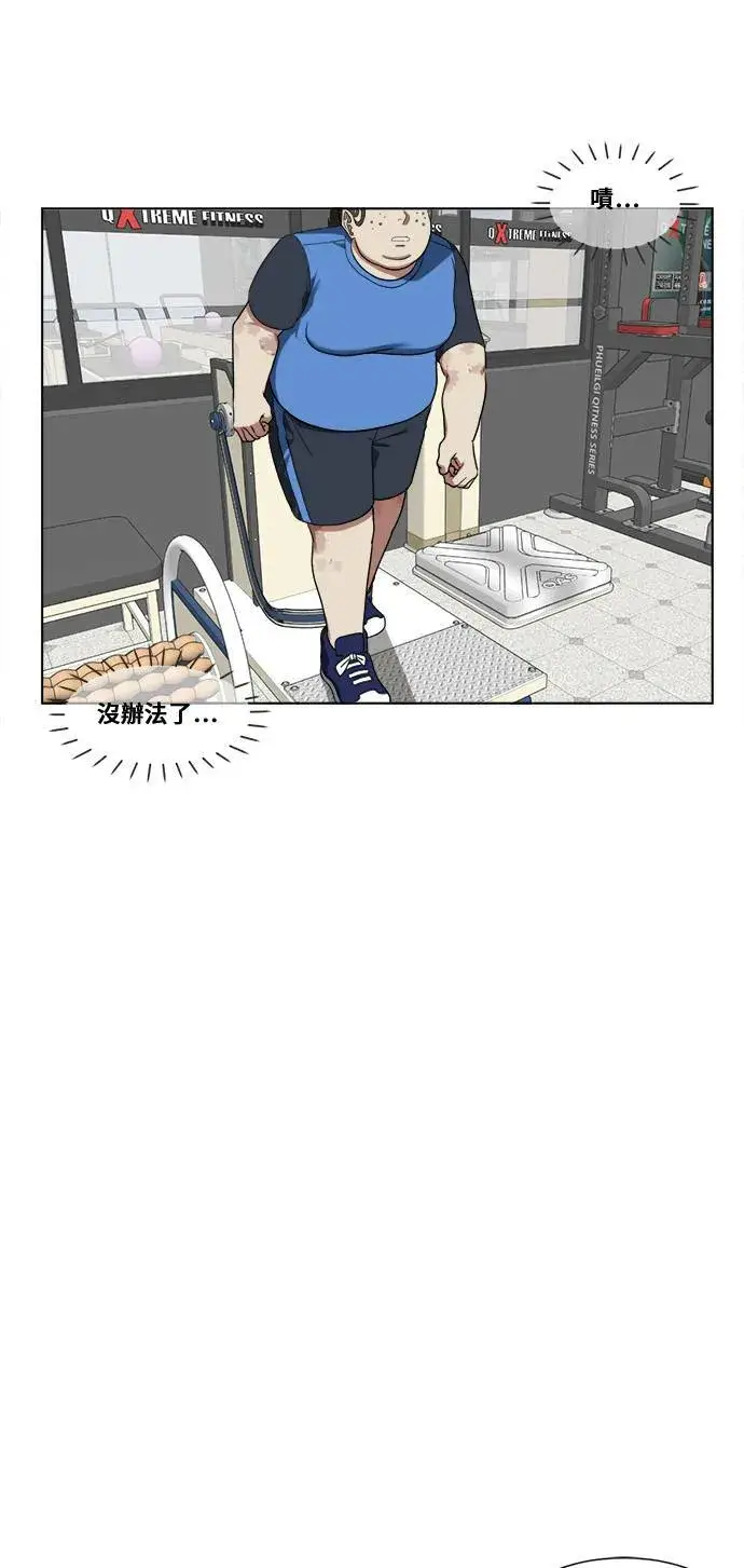 《盗脸人生》崔宝润 13图49