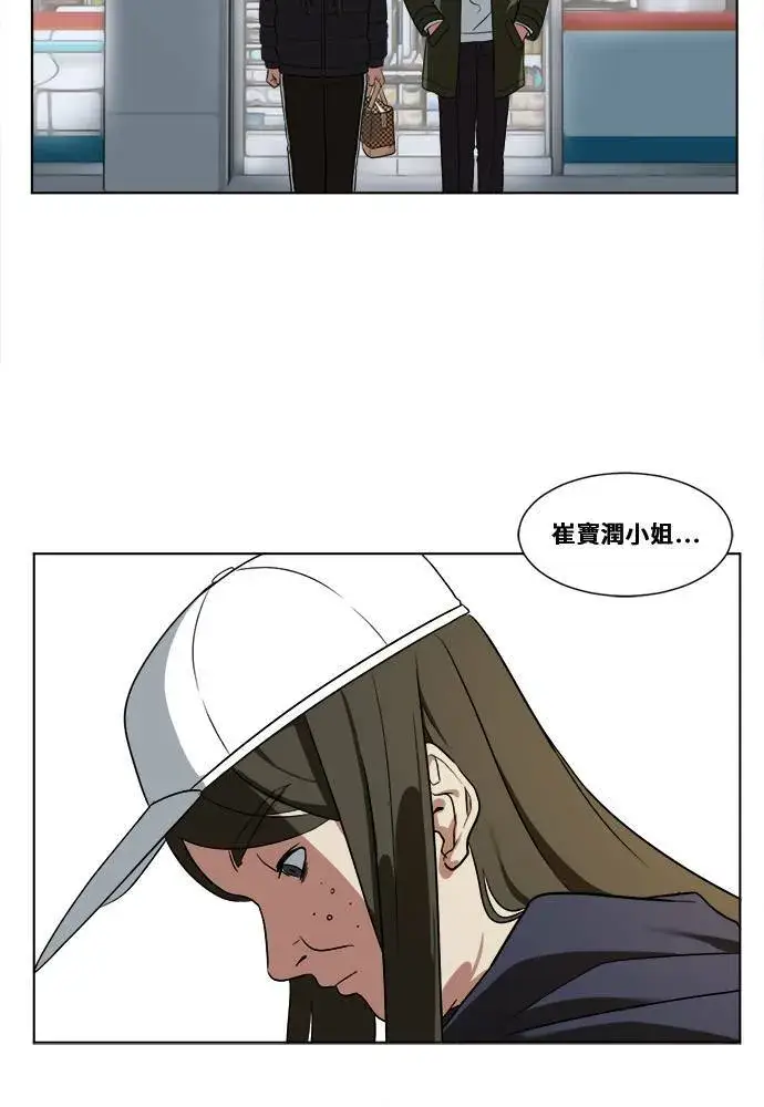 《盗脸人生》崔宝润 13图5