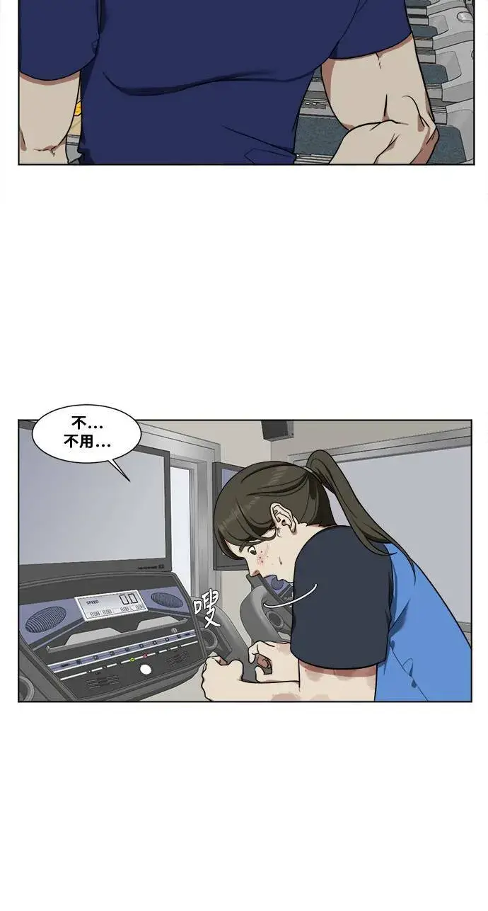 《盗脸人生》崔宝润 13图52